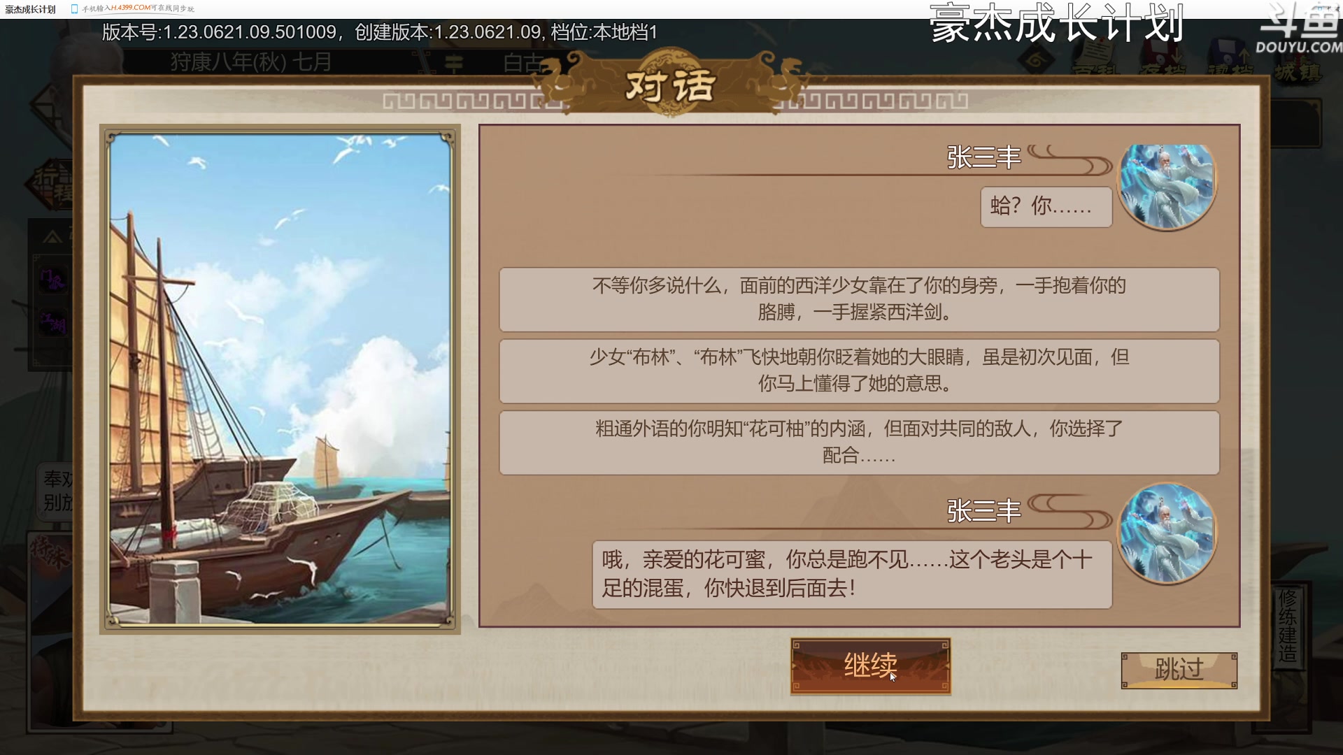 【2023-06-21 23点场】荣耀洋洋：【洋洋】小众，独立，单机游戏！