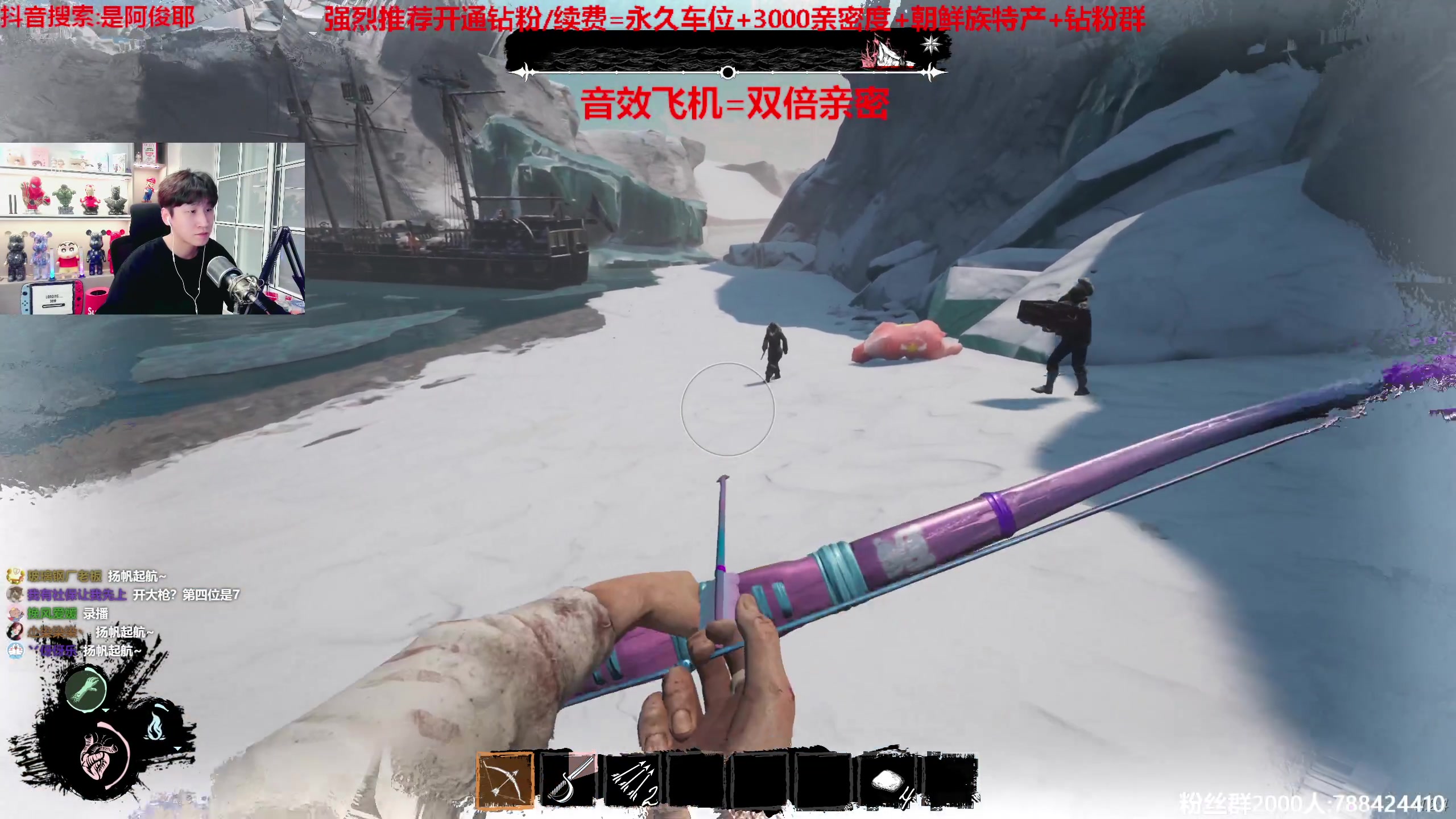 【2023-06-21 21点场】阿俊丶ll：【阿俊】 斗鱼第一白给之王！