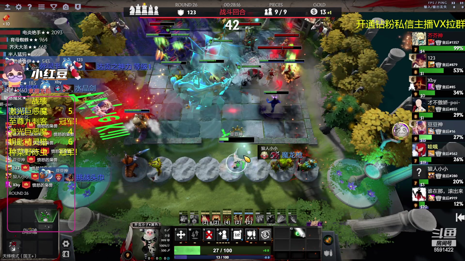 【2023-06-22 21点场】小红豆阿：两天没+1了，很急.