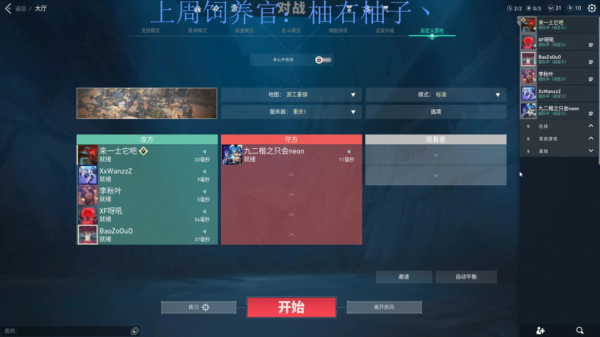 【2023-06-21 20点场】来一坨吧：知足常乐喔~
