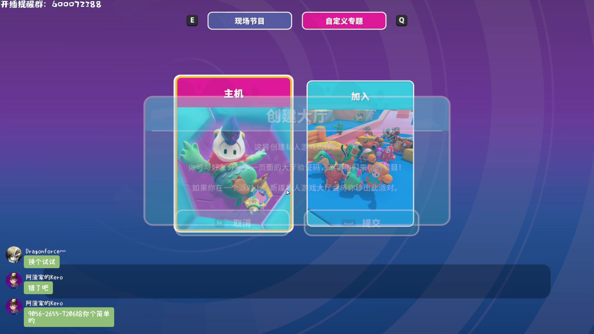 【2023-06-22 00点场】一番少侠29：天道酬勤 姐妹特训 