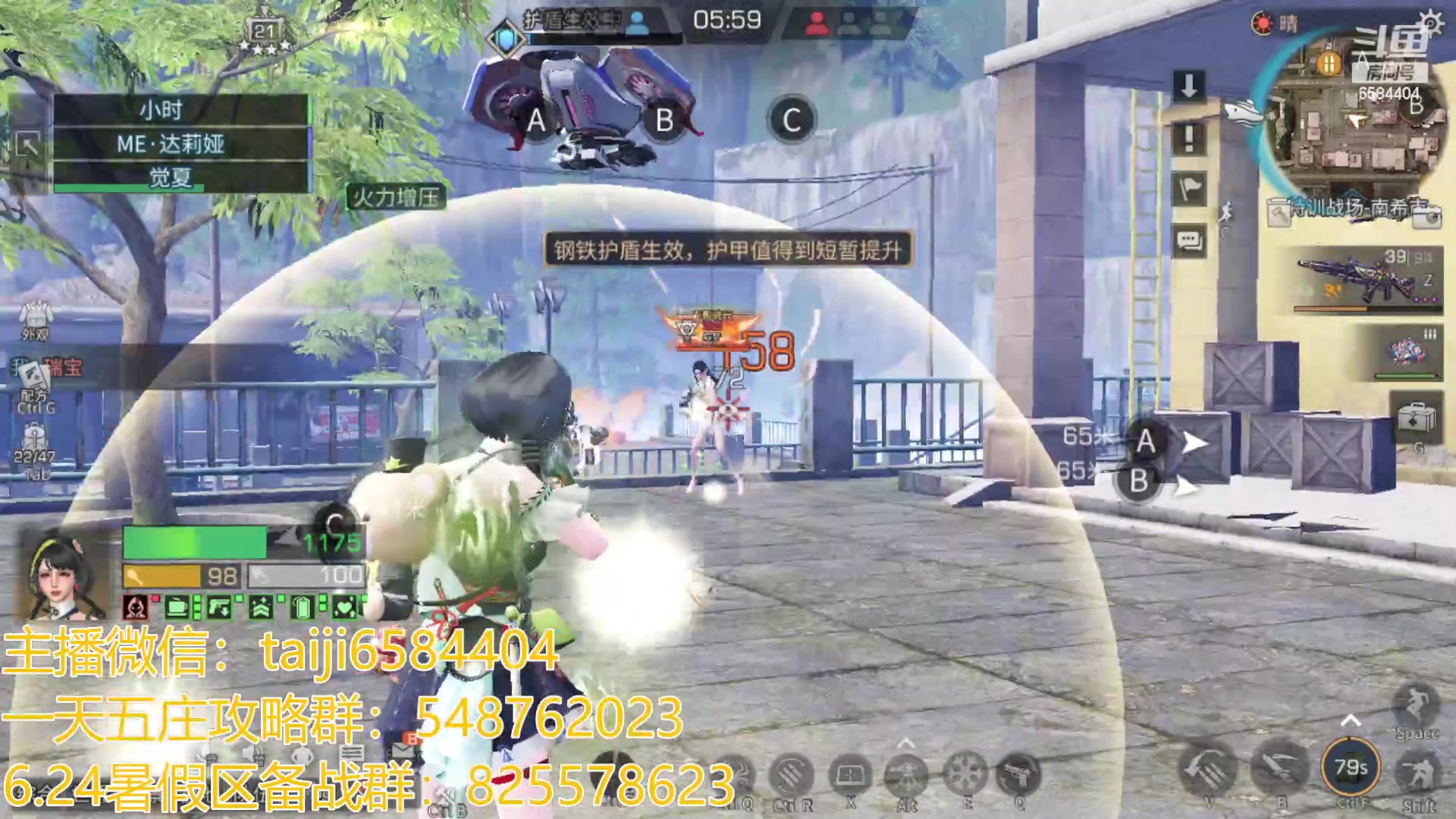 【2023-06-22 17点场】中华田园冯太极：6月24周六暑假区出击