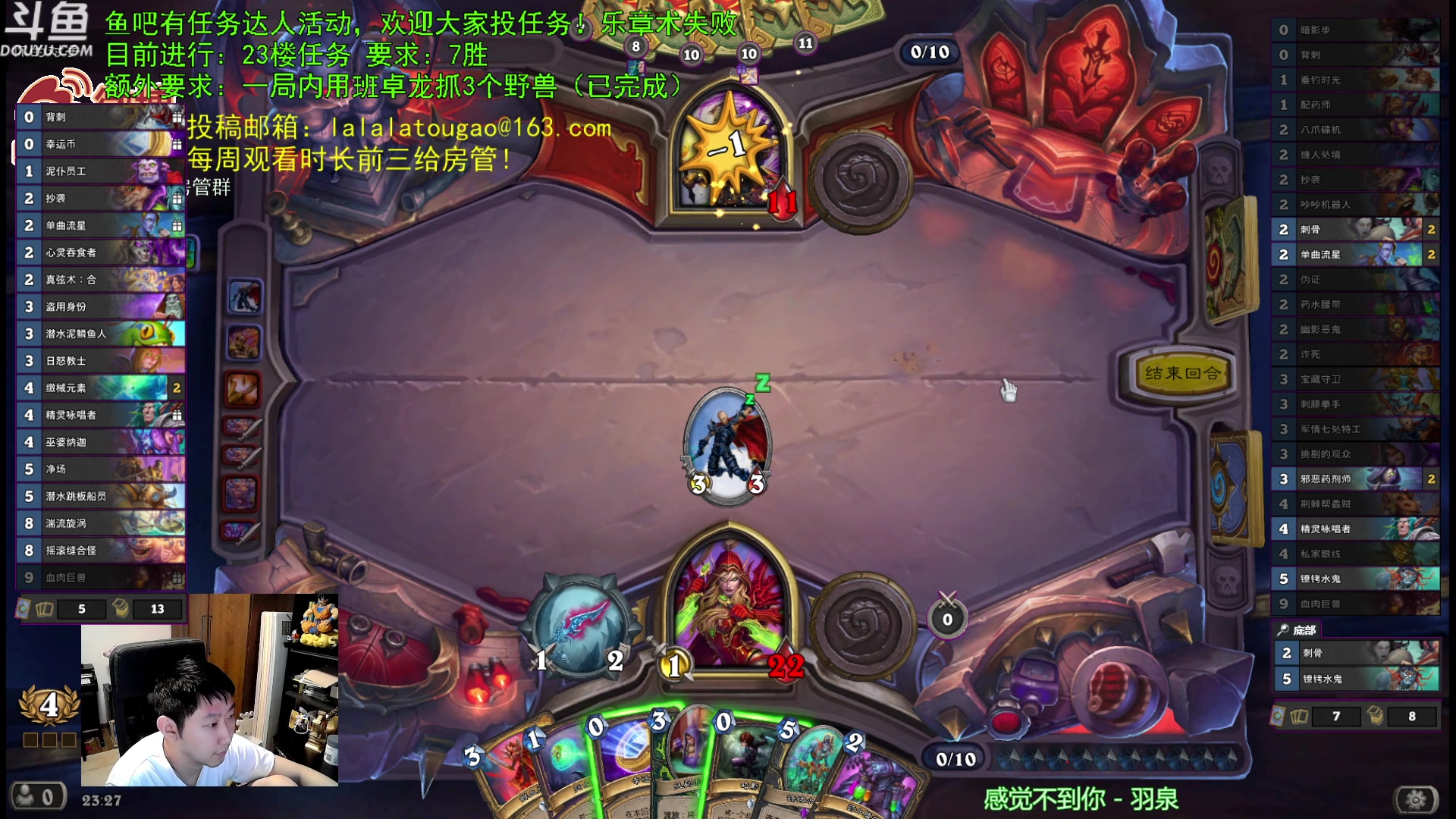 【2023-06-21 22点场】啦啦啦不是狗狗狗：啦啦啦：乐章术！开始任务达人模式！