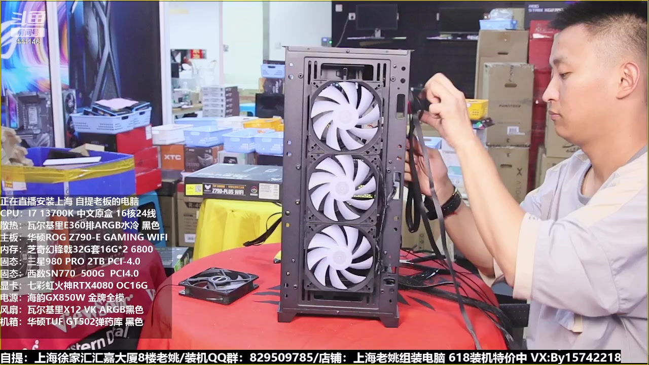 【2023-06-22 18点场】上海老姚：猴哥又回来装机啦