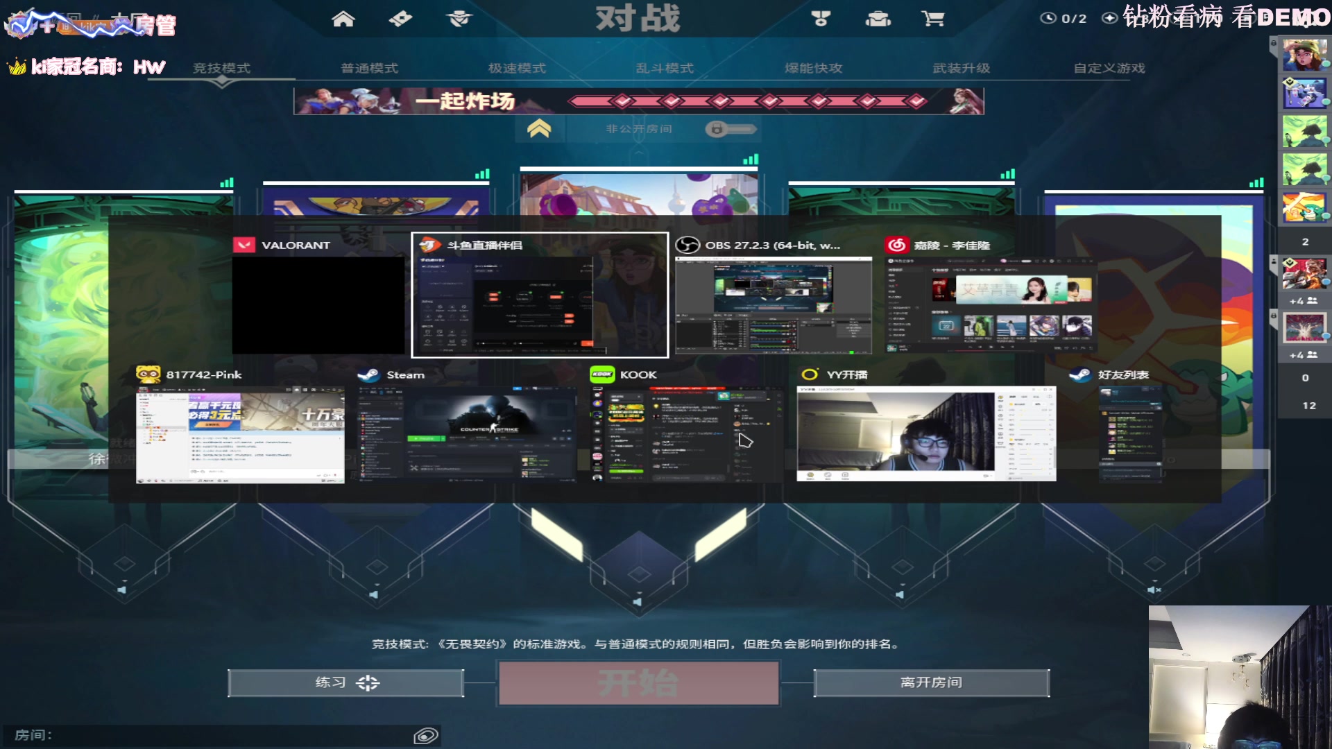 【2023-06-22 03点场】Kiki仔ovo：【k1z】没睡醒的雨