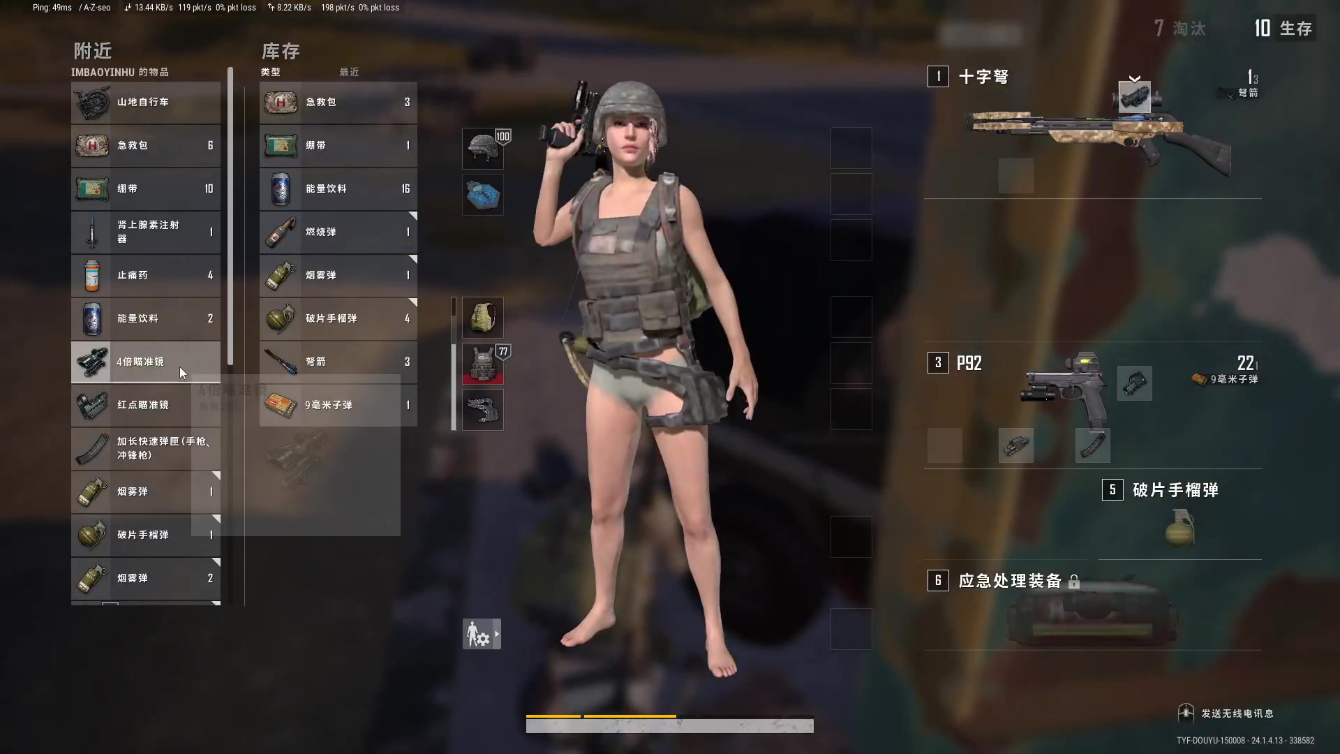 【2023-06-21 20点场】TYF唐亦风：天才就在这150008