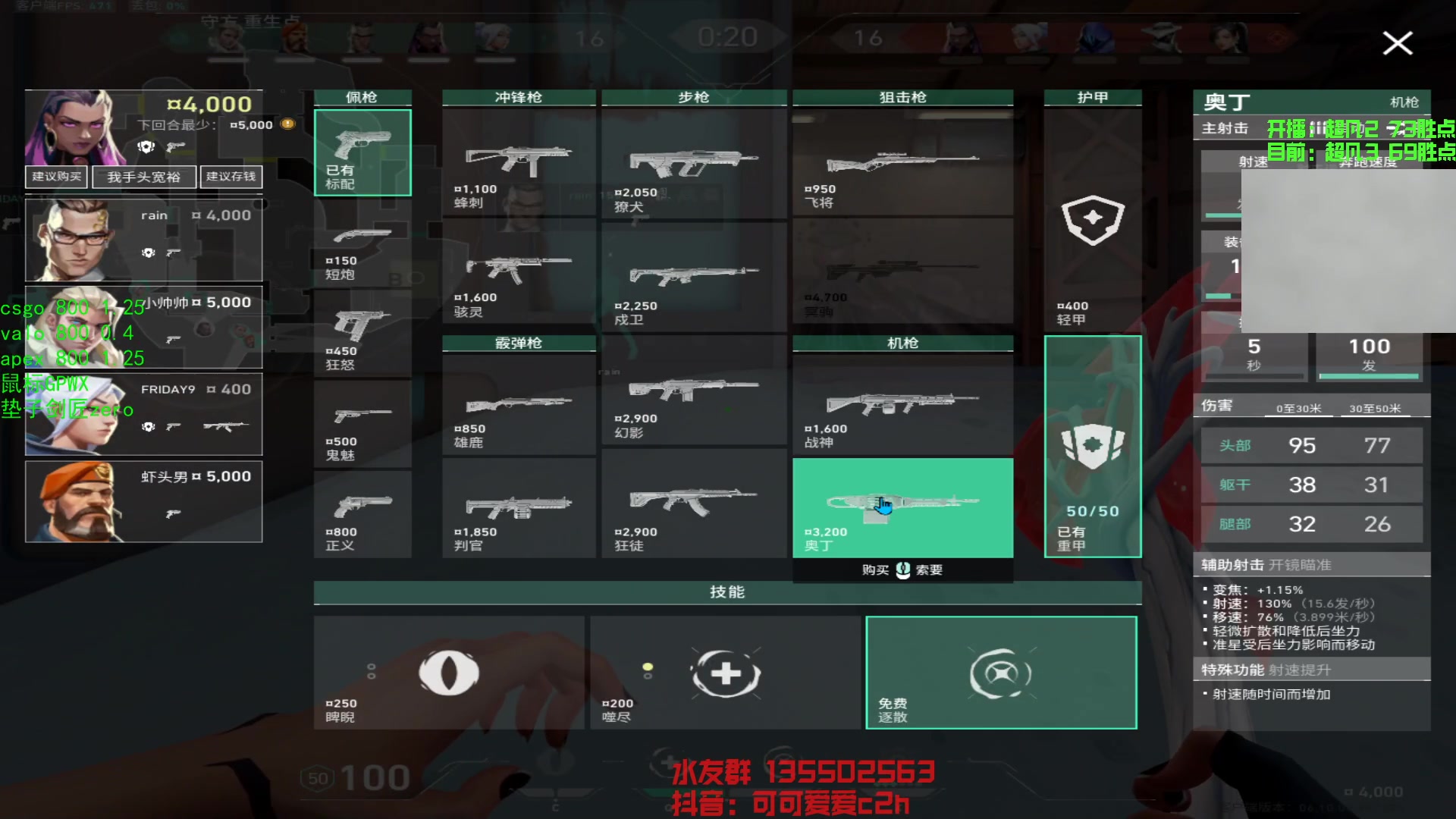 【2023-06-22 08点场】可可爱爱c2h：【c2h】趁大伙不在 偷偷上个分