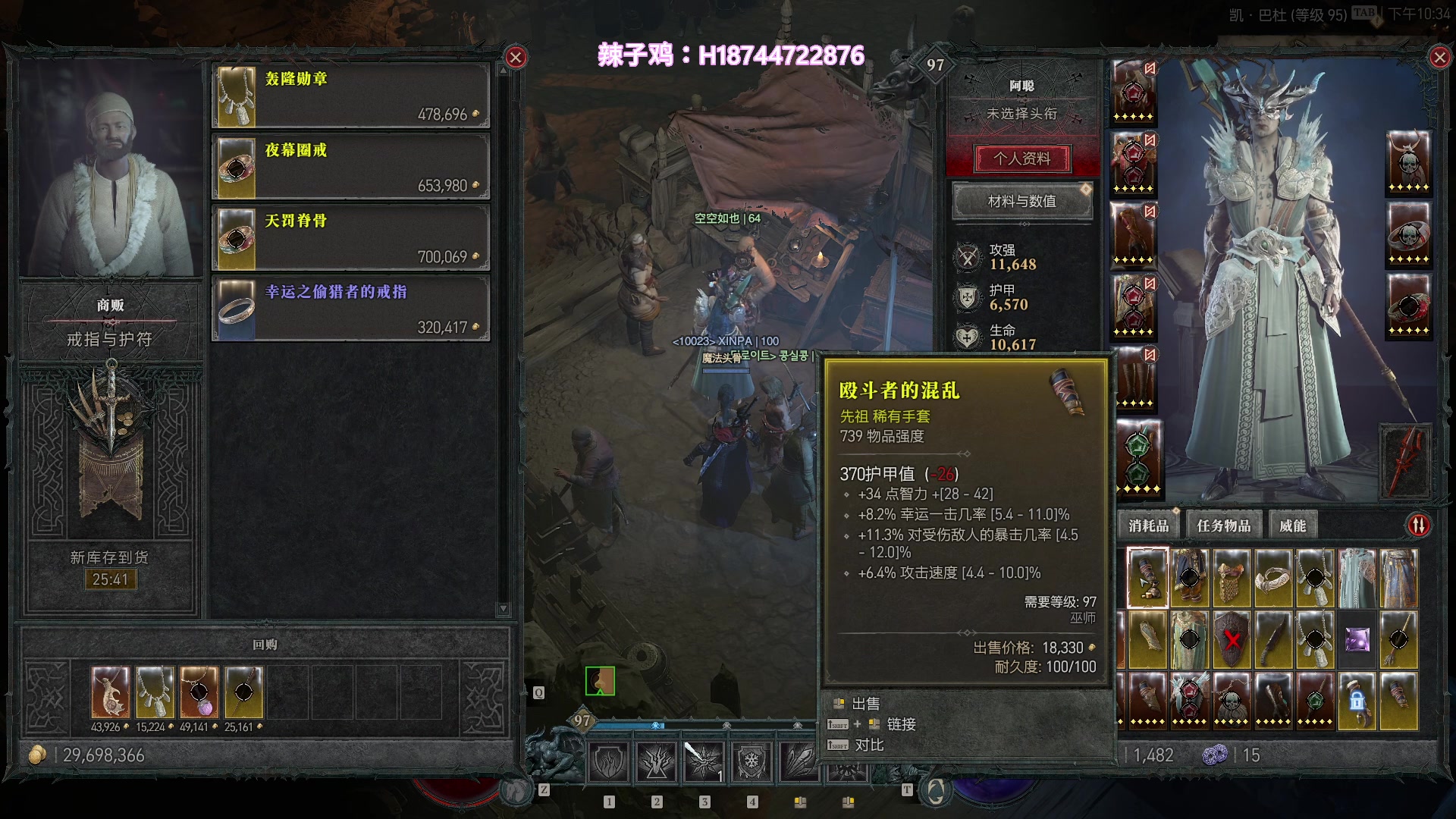 【2023-06-21 21点场】阿聪丷：【阿聪】刷不动了QAQ