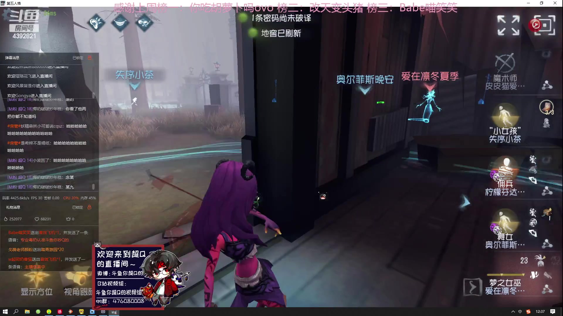【2023-06-22 11点场】你超Q的：新赛季了，冲前五！！！