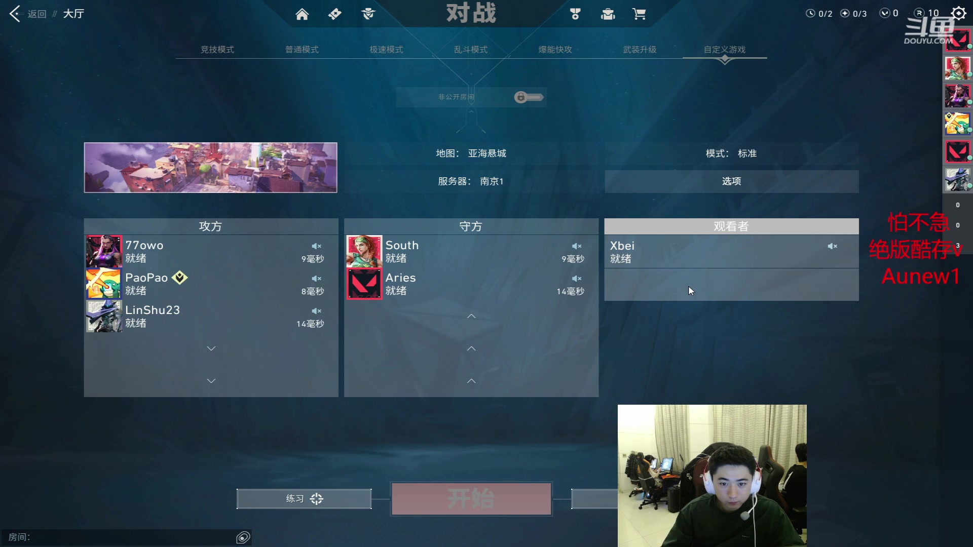 【2023-06-22 20点场】17Xbei丷：新人主播 多多关注~ 6297388