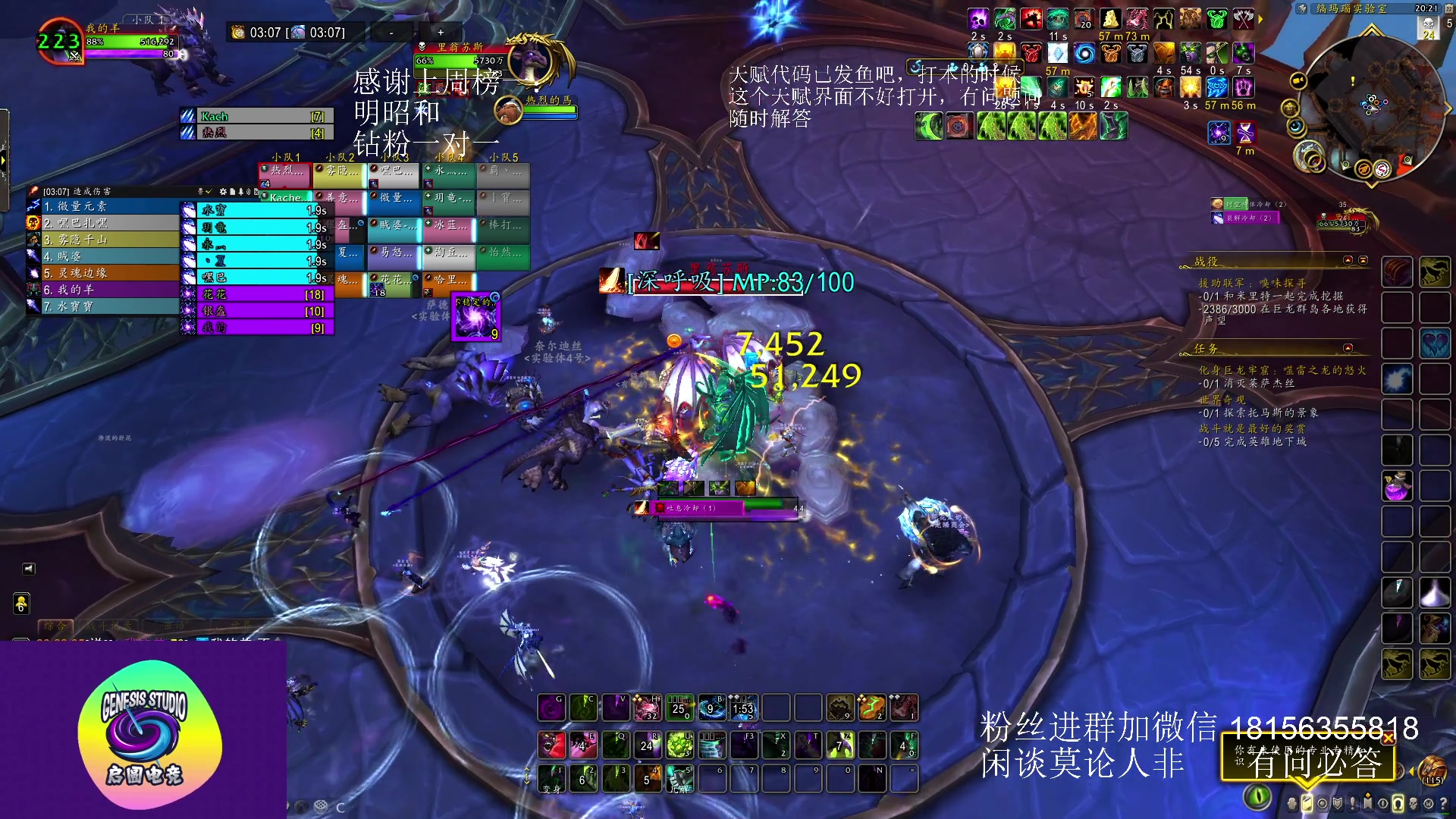 【2023-06-22 19点场】许言0407：许老板：10.1教学视频已发
