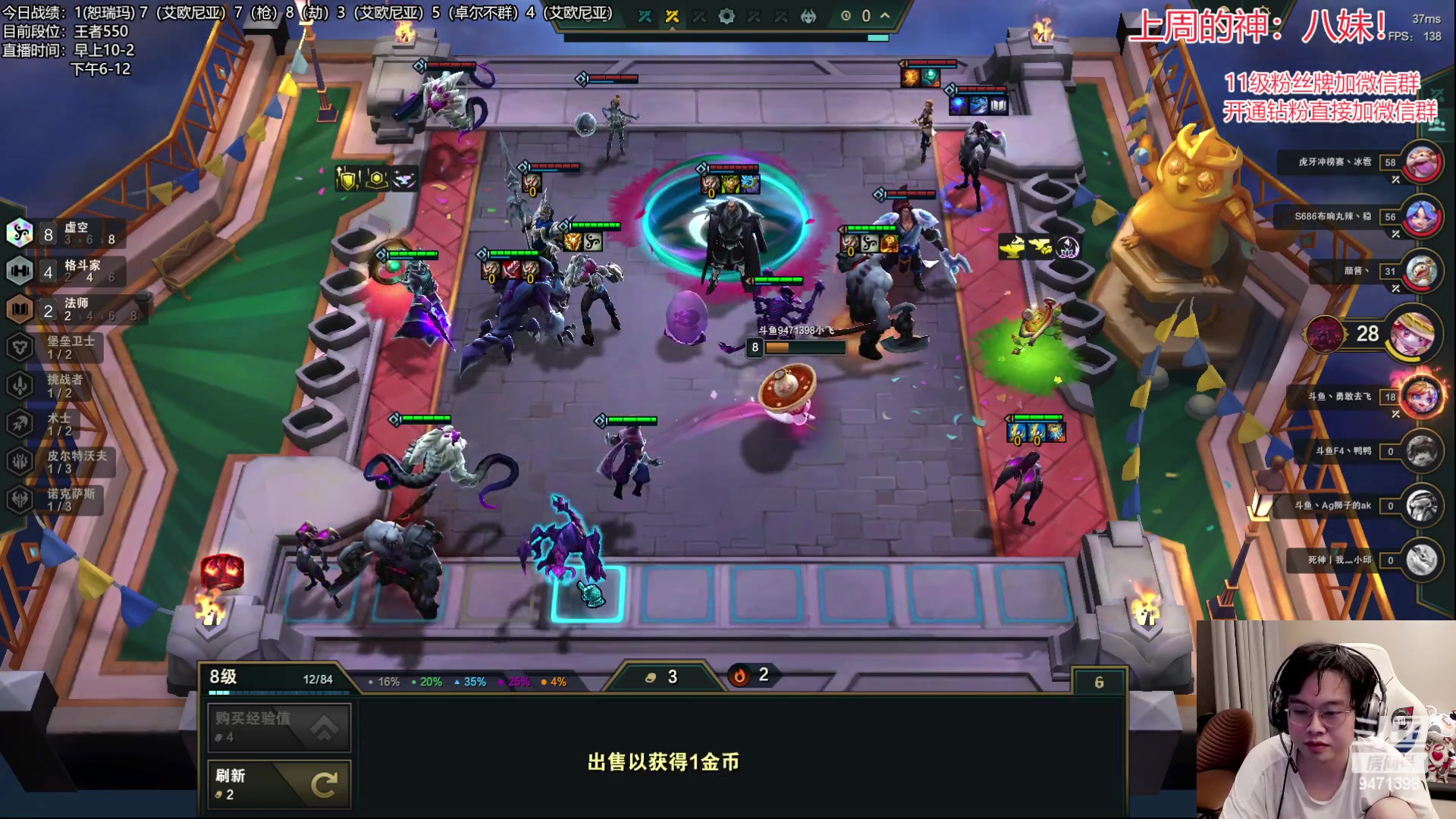 【2023-06-22 00点场】NB丶小飞：小飞：天道酬勤，王者冲第一！！