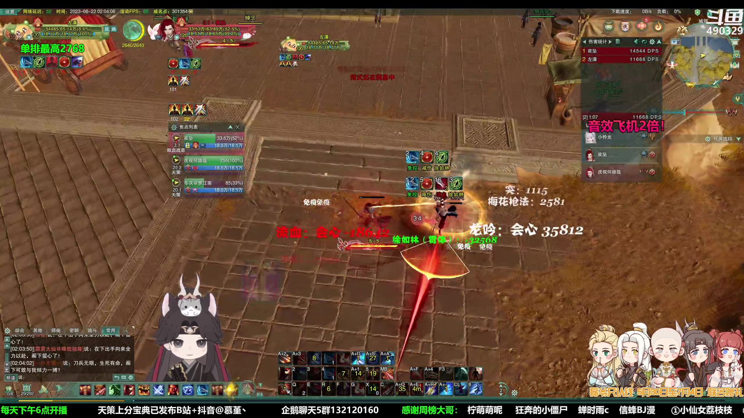 【2023-06-22 01点场】慕堇丶：复健插旗第14天