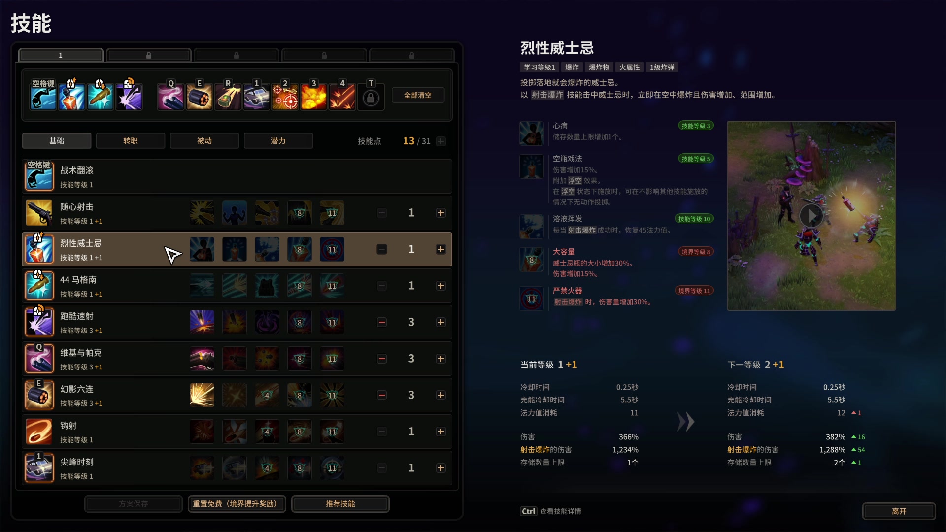 【2023-06-18 16点场】安静初夏：《超激斗梦境赛季》新游体验下~