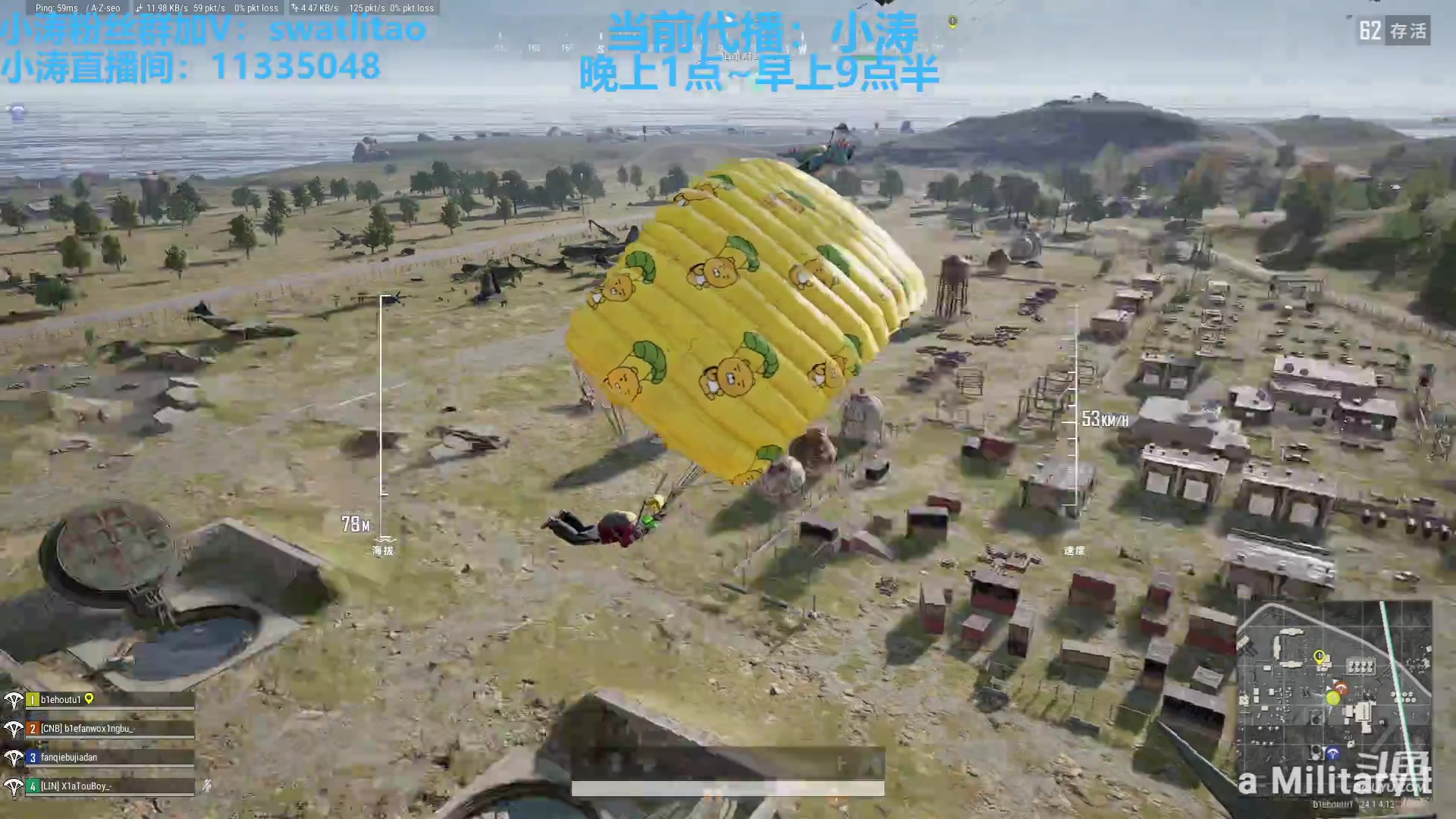 【2023-06-22 08点场】轻语丶619：[小涛】端午节快乐。