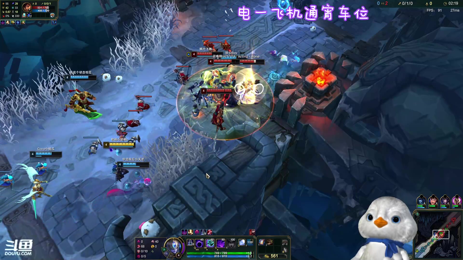 【2023-06-20 00点场】内只鹅：【小奶团】飞机通宵车位