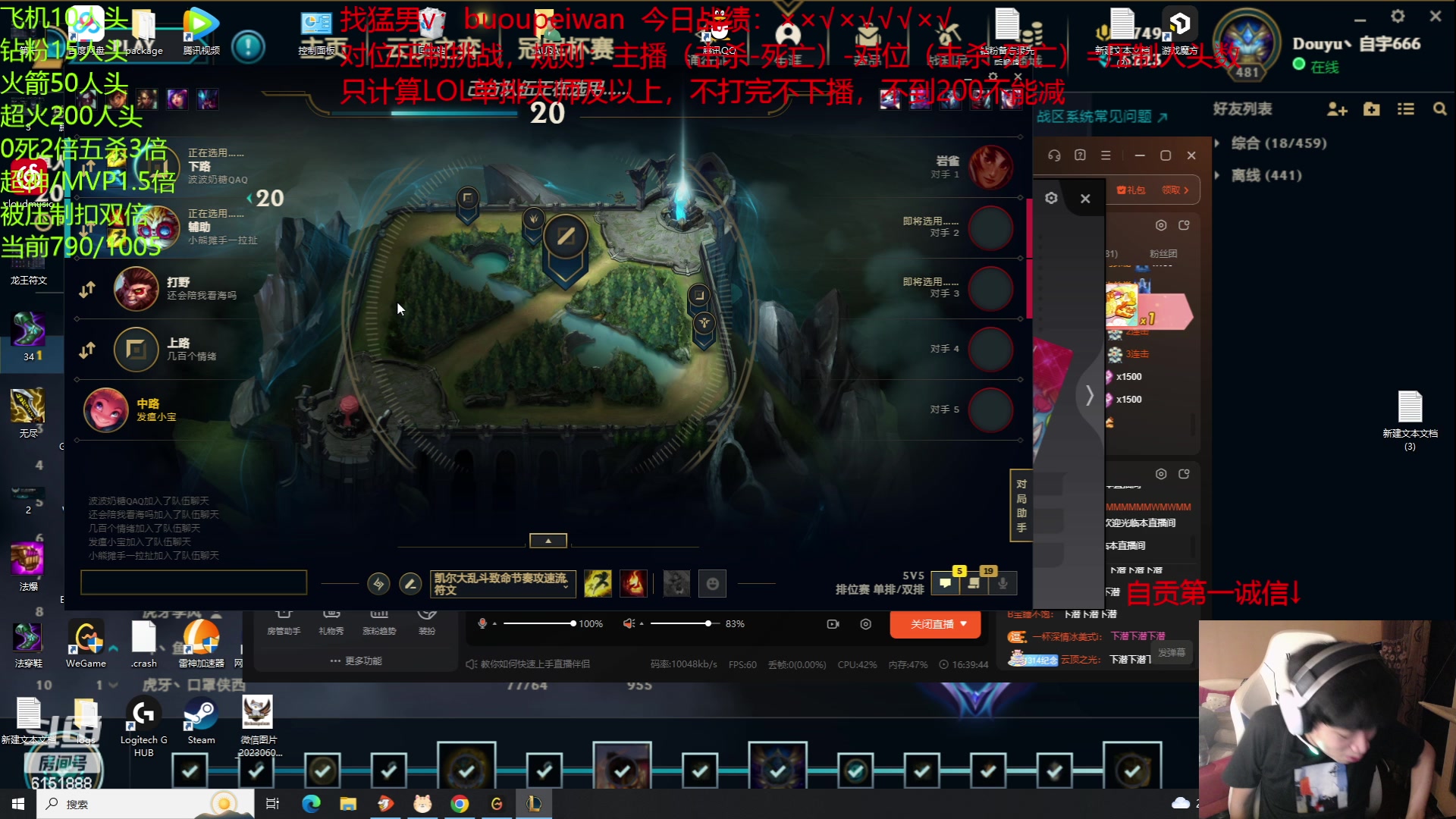 【2023-06-22 00点场】自宇666：【开砍】全新玩法，顶级压制