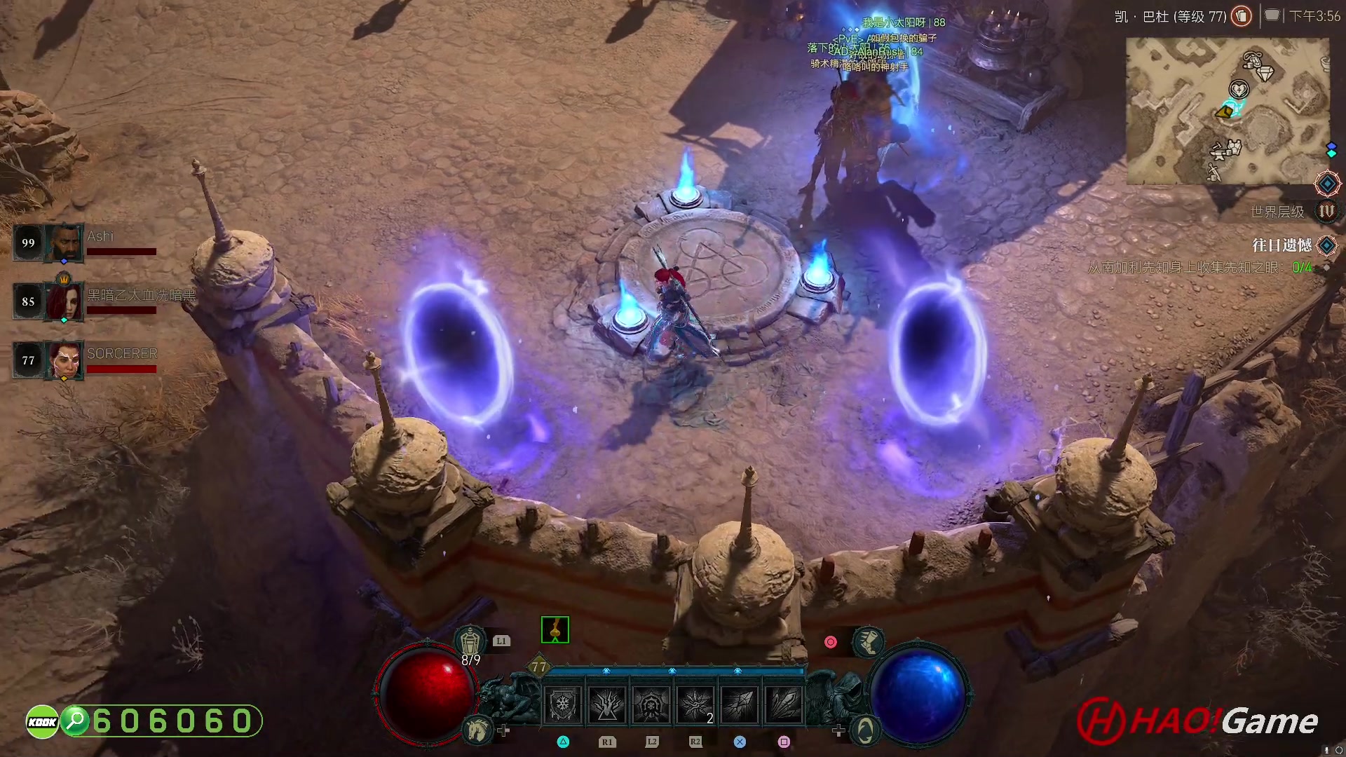 【2023-6-20 15点场】DIABLO IV 暗黑破坏神 4 - 法师