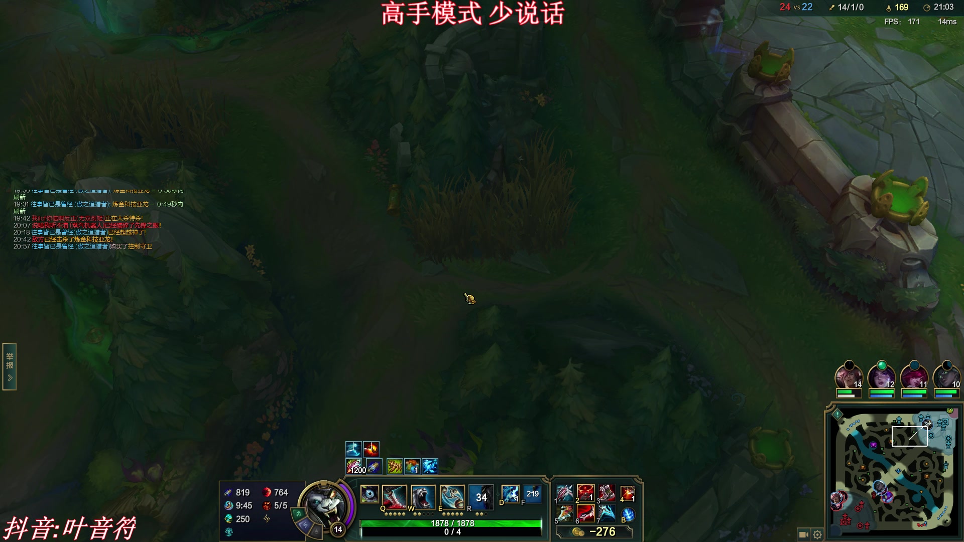 【2023-06-22 02点场】叶音符：叶音符:新版本 我无敌了