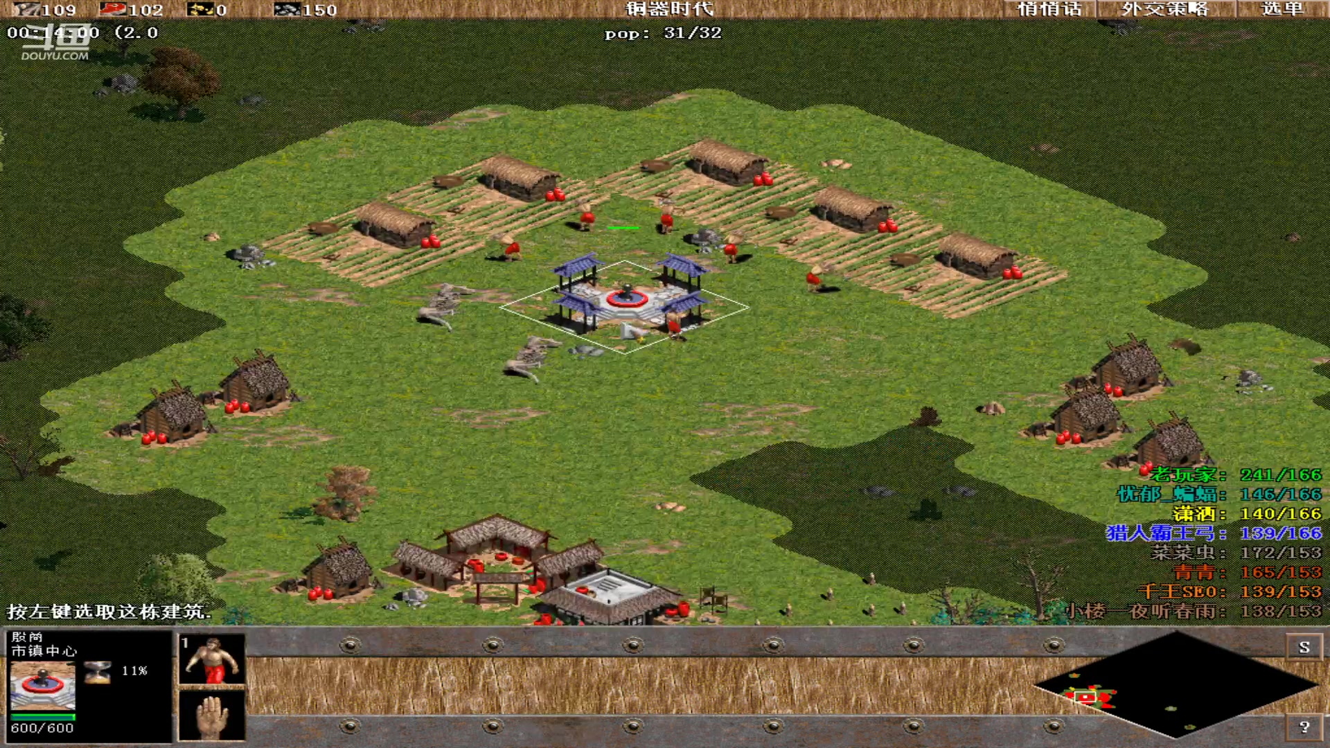 【2023-06-22 16点场】紫云同学706：青青罗马直播间