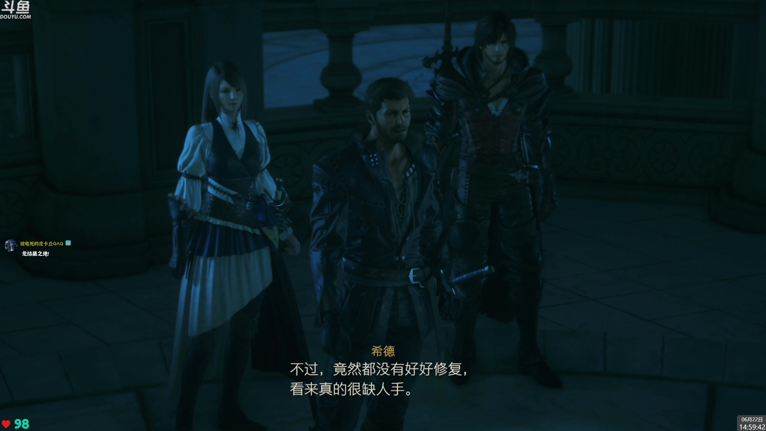【2023-06-22 14点场】神隐的直播间：神隐：最终幻想16白金挑战