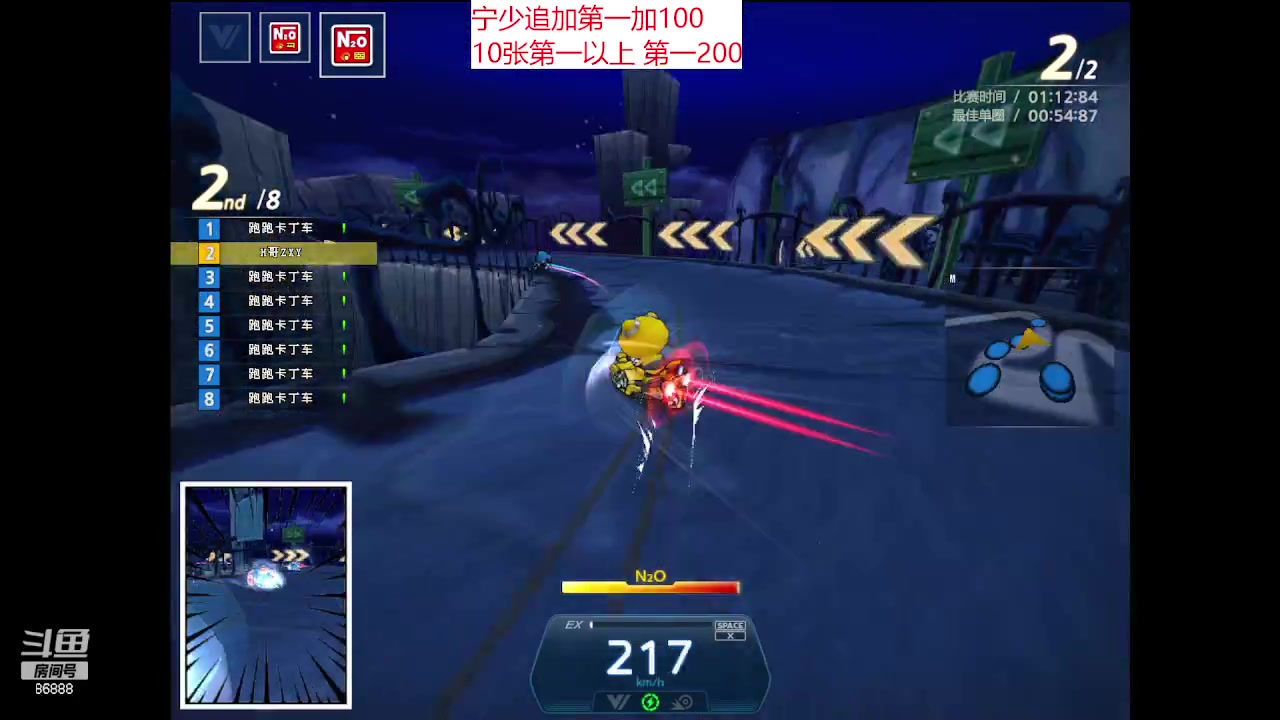 【2023-06-22 20点场】Popkartsss：SSS：周末1.5倍亲密度