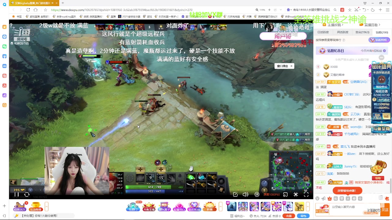 【2023-06-22 01点场】右手supking：dota全英雄挑战之先知！