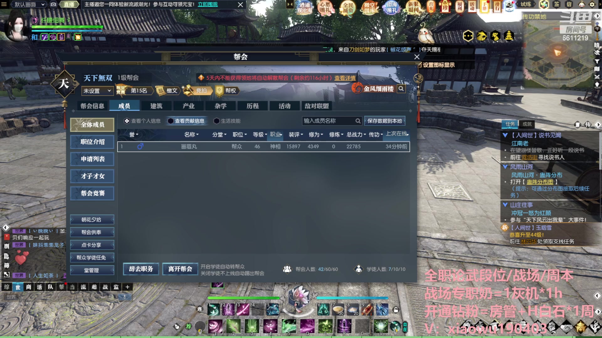 【2023-06-22 17点场】纤腰细舞：暖声萌妹-五周年碧海潮光冲鸭