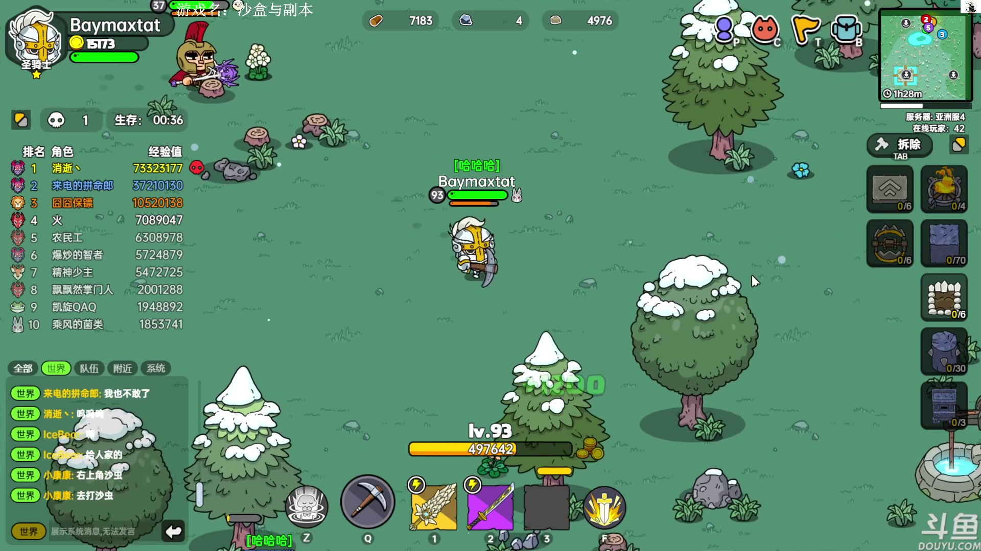 【2023-06-22 16点场】TAT大白：逃离塔科夫真好玩！！！