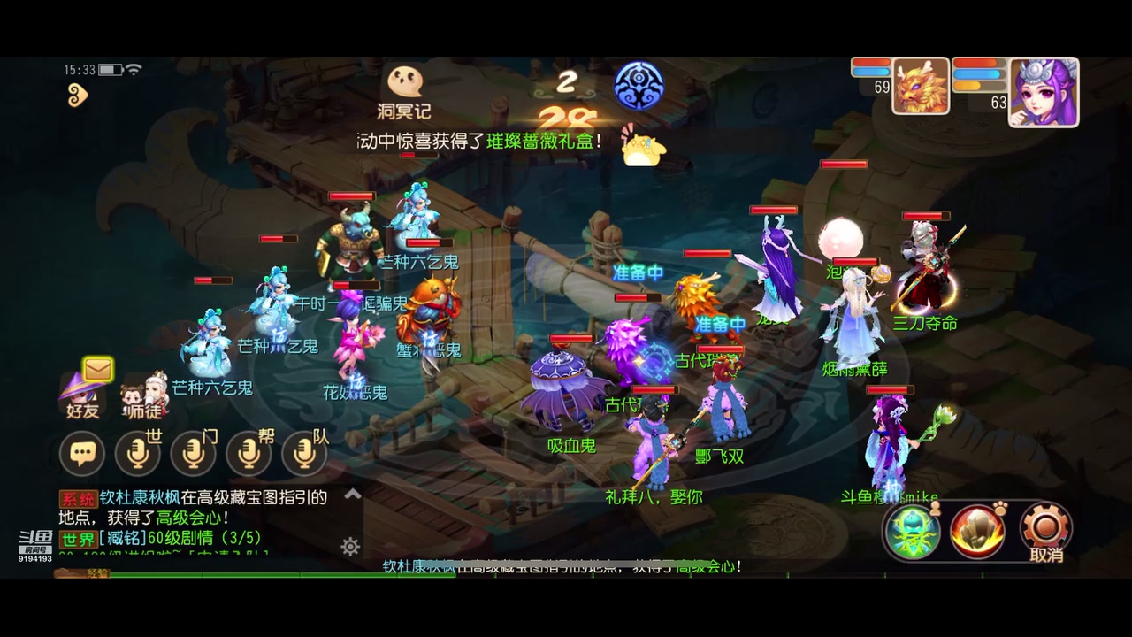 【2023-06-18 15点场】樱桃mike：梦幻手游喜欢