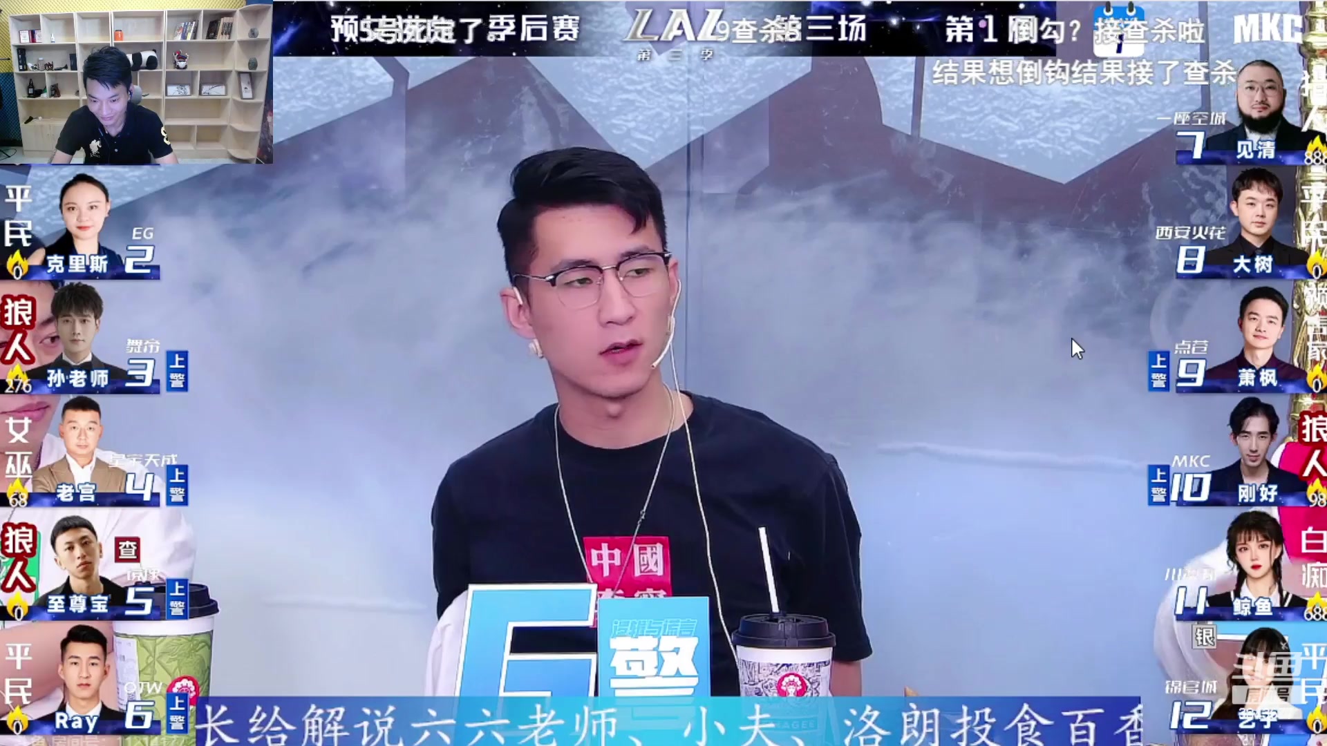 【2023-06-22 19点场】三DeDe：今晚解说LAL呦