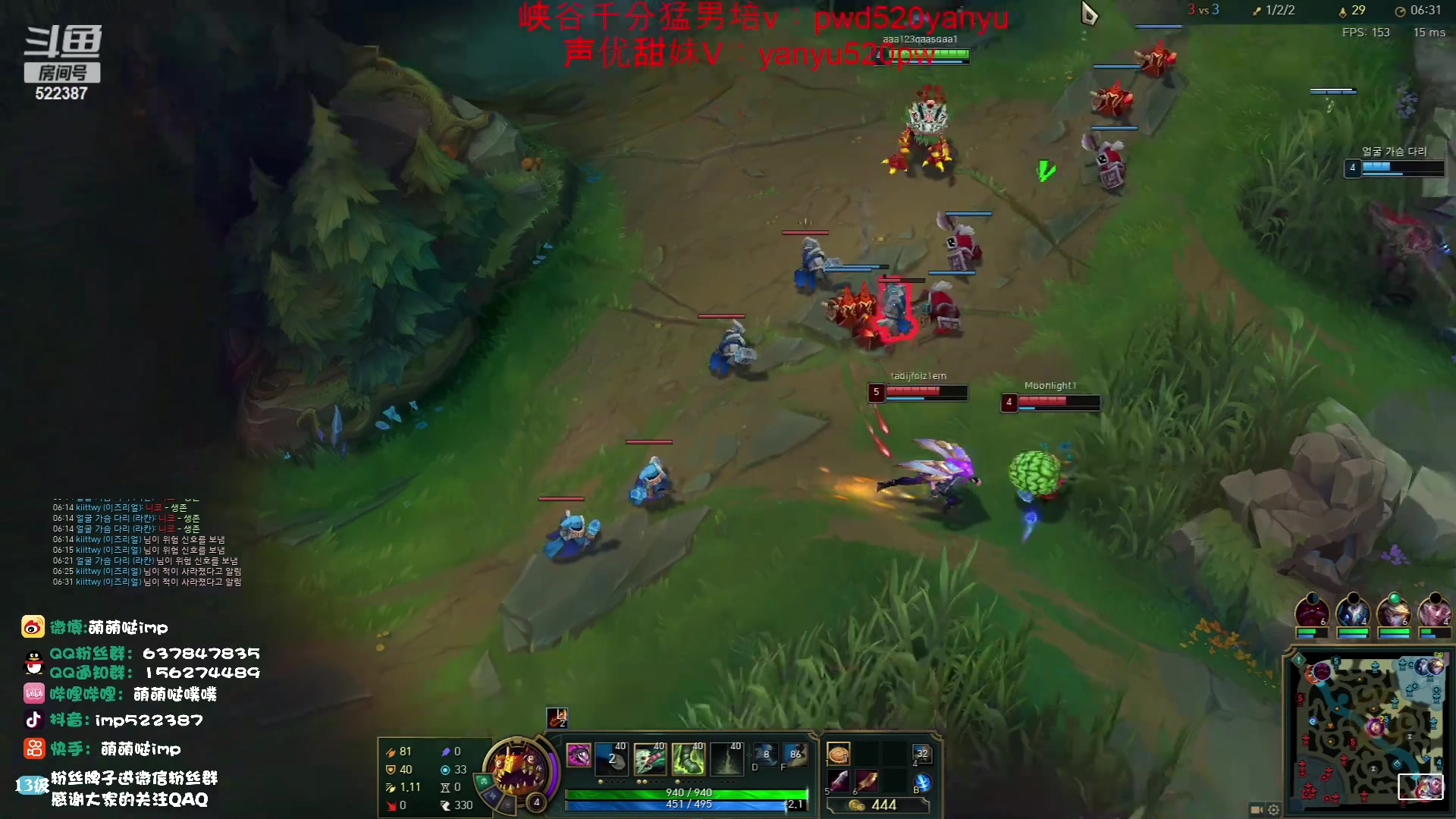 【2023-06-22 12点场】impOUO：双倍亲密度 韩服上8楼8楼8楼8