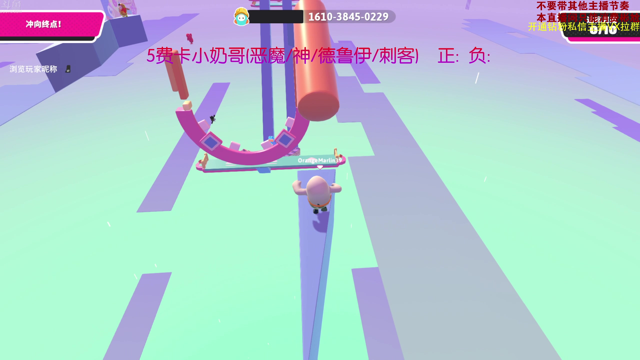 【2023-06-22 18点场】谢彬DD：喂,在吗?进来看Show了.
