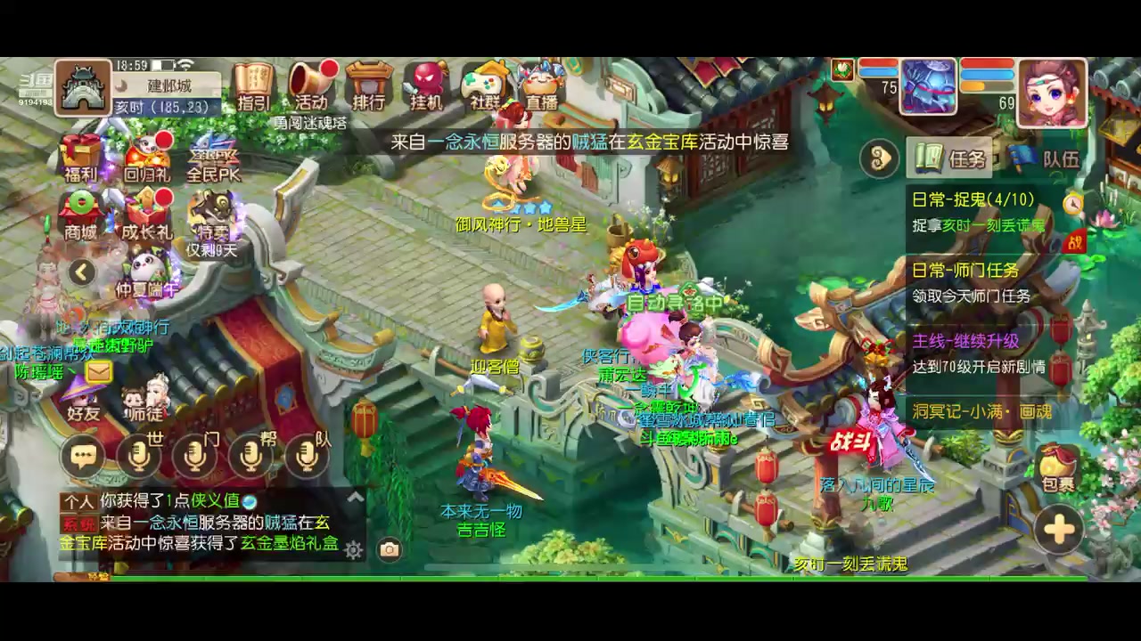 【2023-06-16 18点场】樱桃mike：梦幻手游喜欢