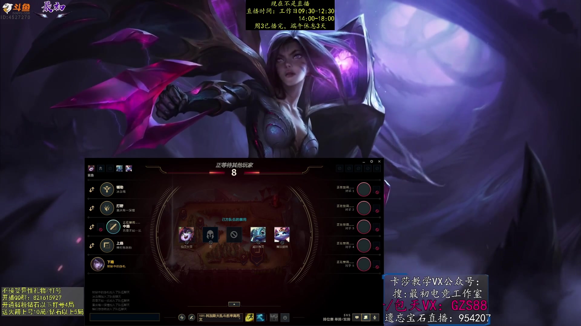 【2023-06-22 14点场】最初卡莎：卡莎T0玩法及亚菲利欧教学