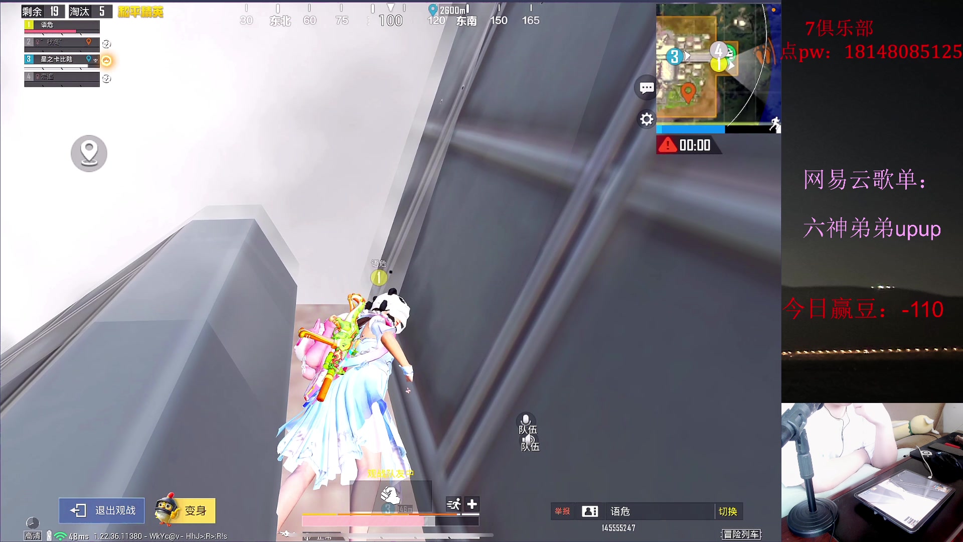 【2023-06-22 15点场】六神弟弟Tht：【端午安康大豆赛5.0战术瘤】