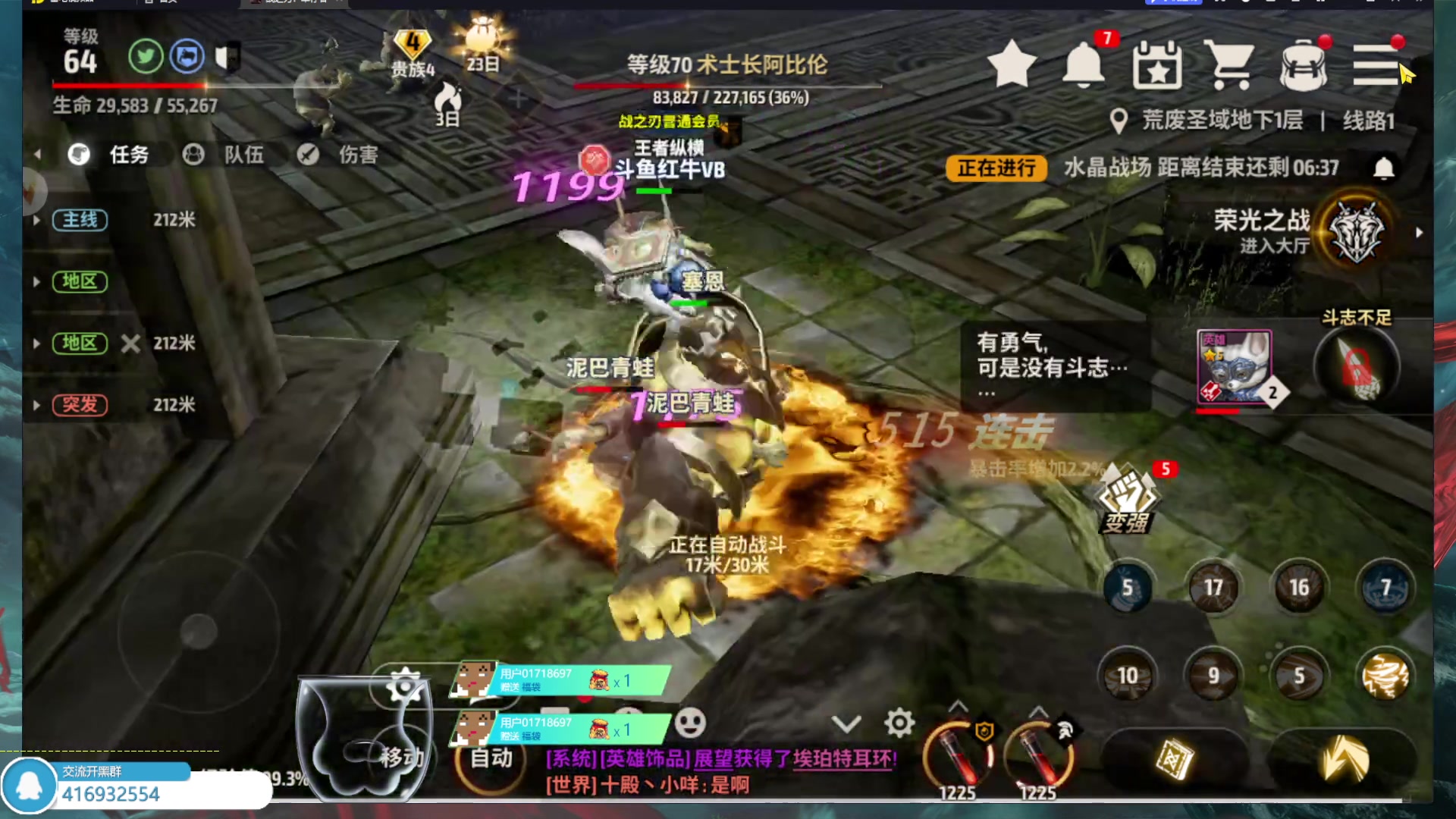 【2023-06-21 20点场】红牛VB：《红牛》逆天改命,牛转乾坤,必胜局！