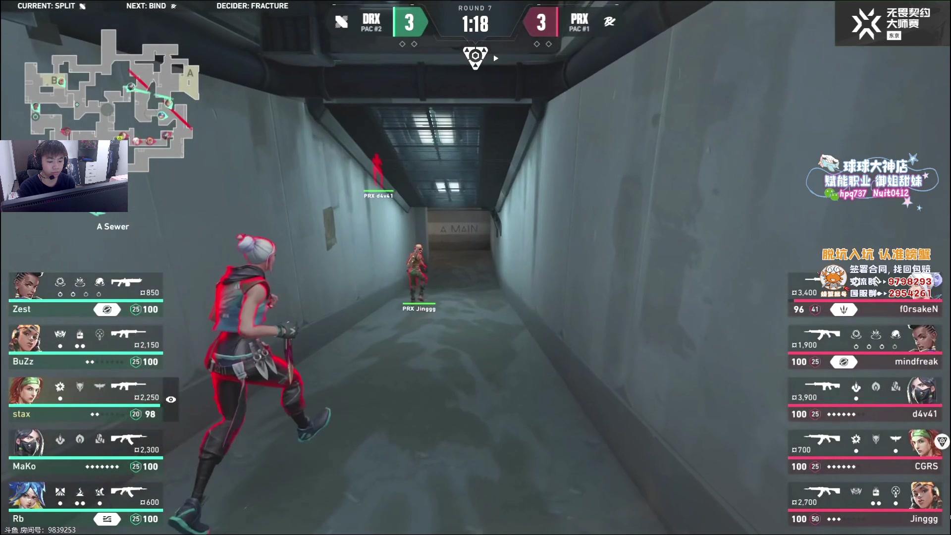 【2023-06-17 13点场】汤米男孩：汤米:PRX 2:0 ！！