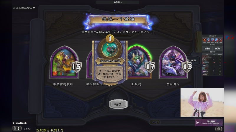 【2023-06-22 12点场】可爱小零食：小零食：打打炉石听听歌~