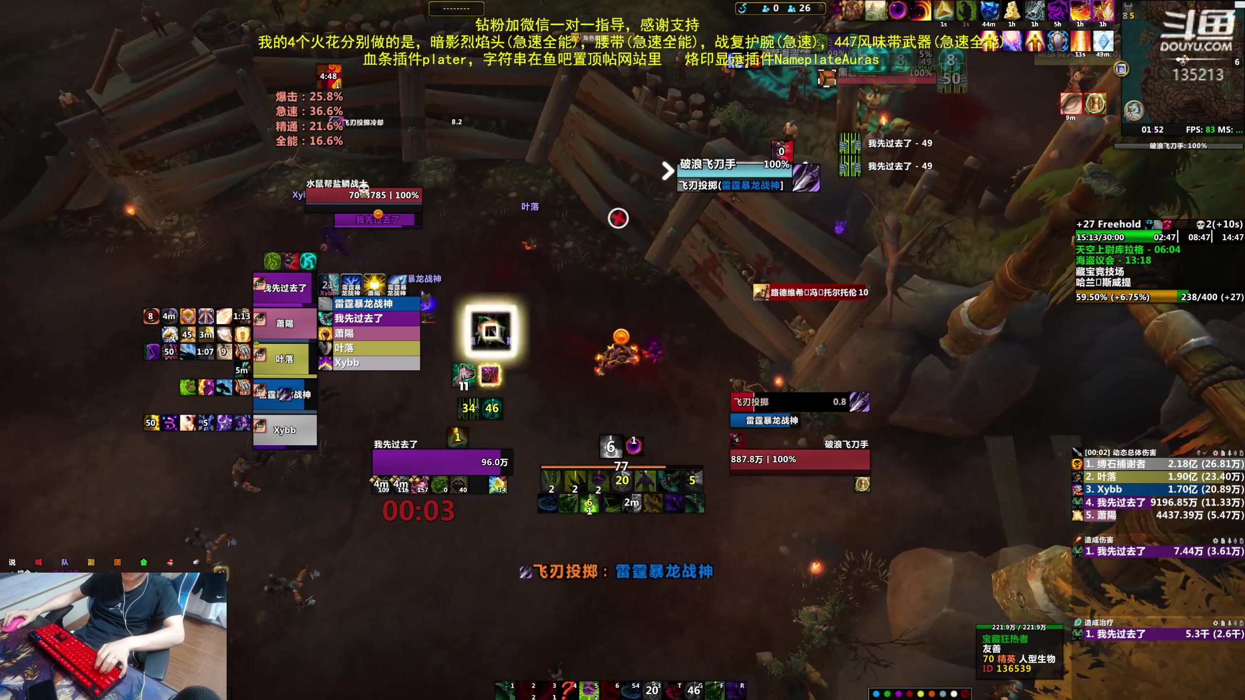 【2023-06-22 01点场】神奇的阿诺：阿诺亚服大秘境