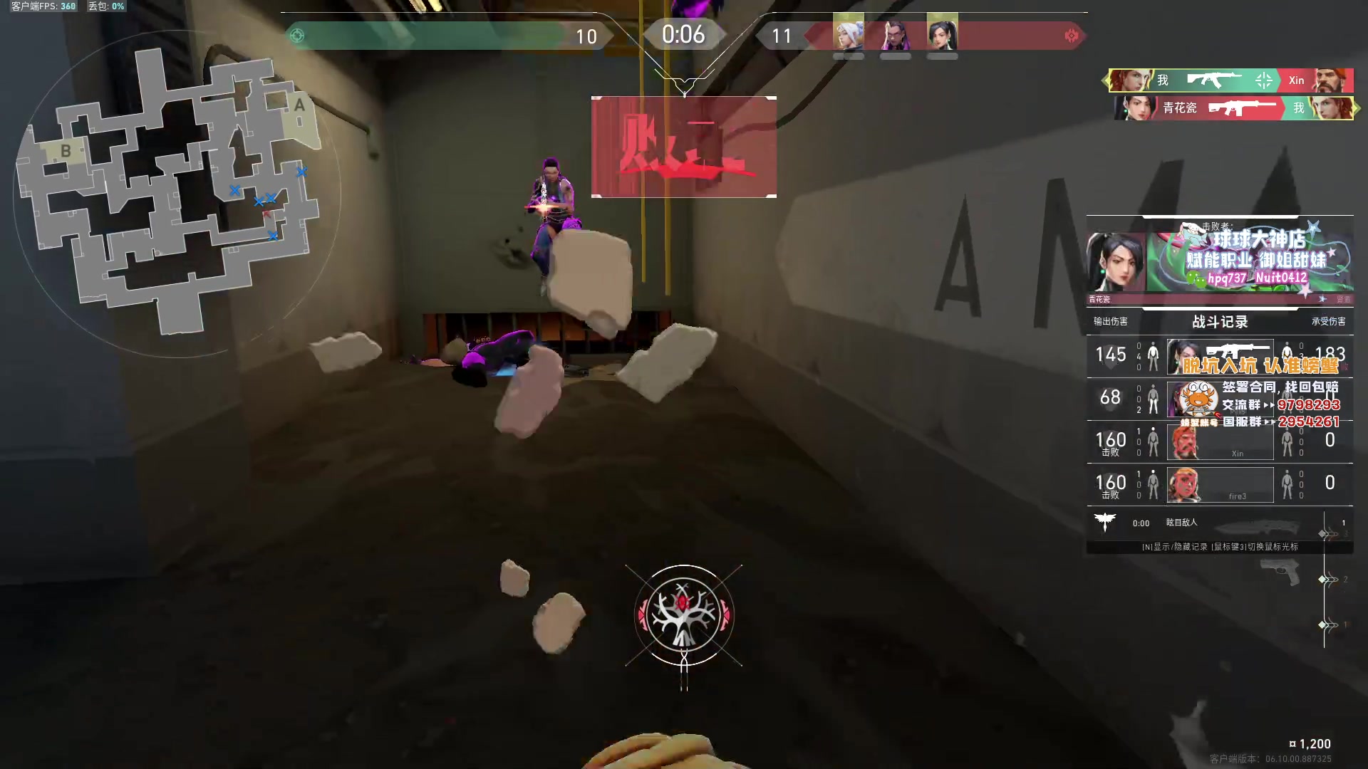 【2023-06-19 00点场】汤米男孩：汤米:巅峰杯决赛BO5！！