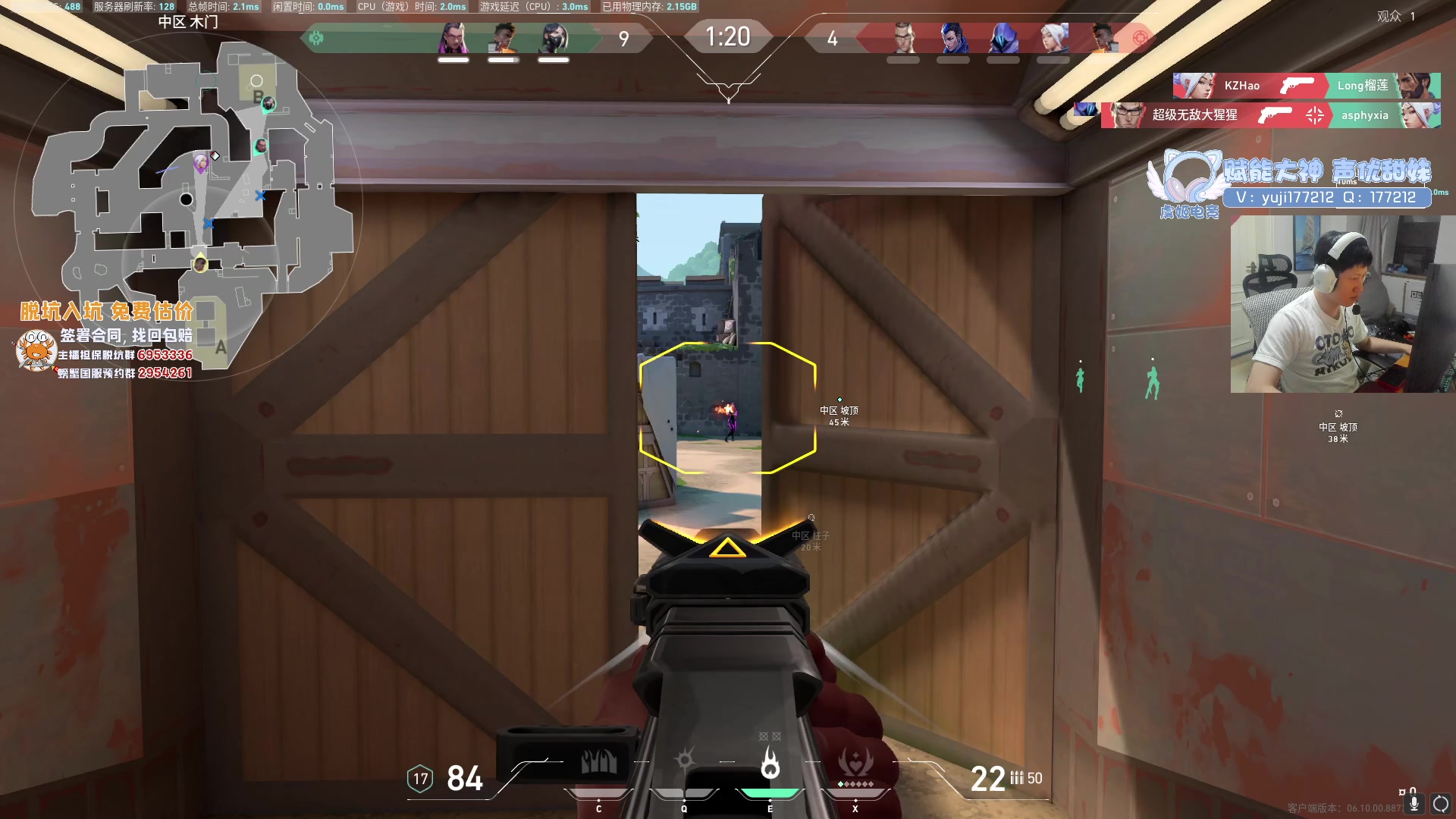 【2023-06-21 23点场】yjjimpaopao：YJJ东京大师赛  PRX-NRG