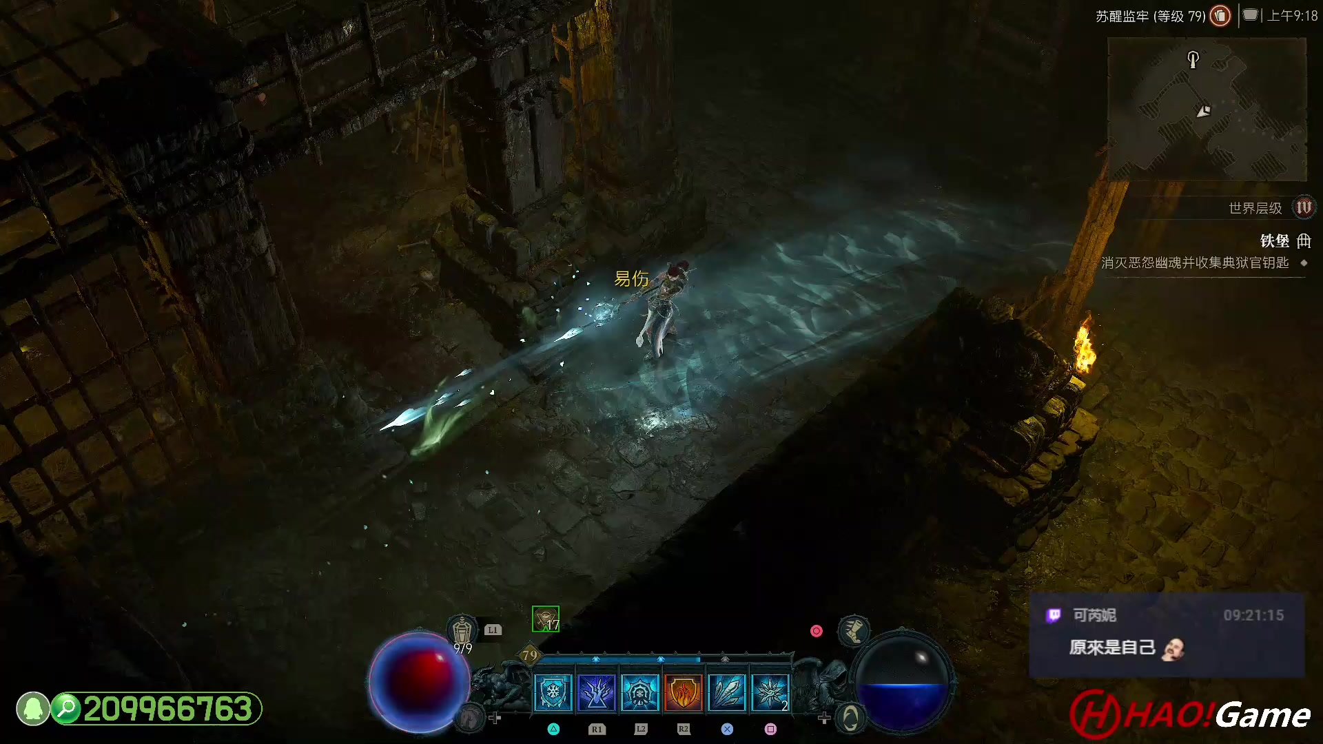 【2023-6-21 8点场】DIABLO IV 暗黑破坏神 4 - 法师