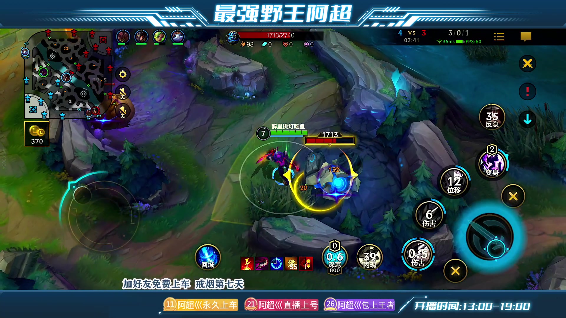 【2023-06-22 13点场】阿超cc丶：⭐新版本新英雄 免费上车！