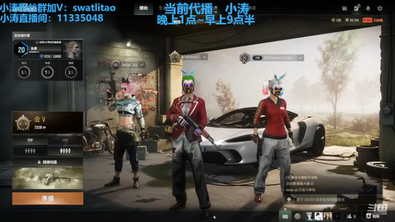 【2023-06-22 06点场】轻语丶619：[小涛】端午节快乐。
