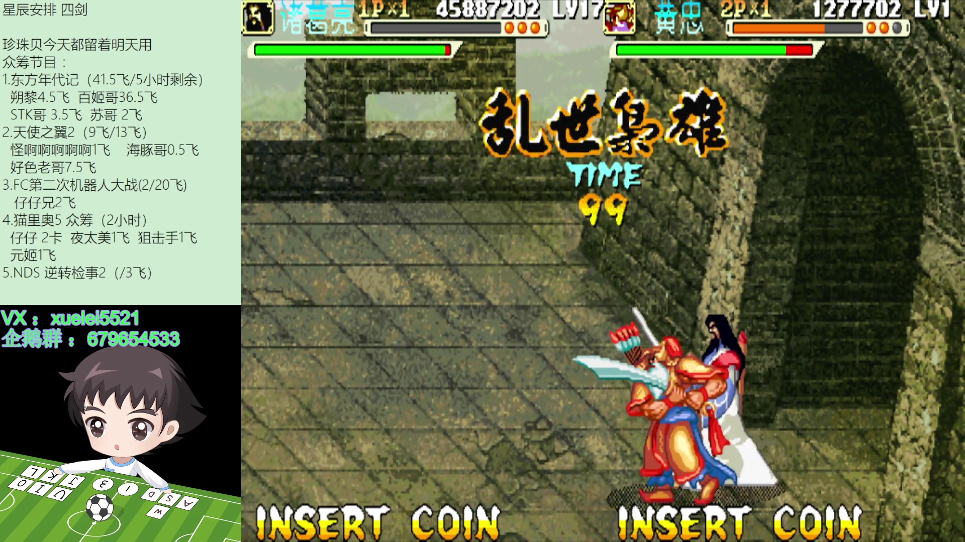 【2023-06-22 00点场】吾王爱德千秋万世：此人游戏天赋逆天 所有怀旧游戏通关