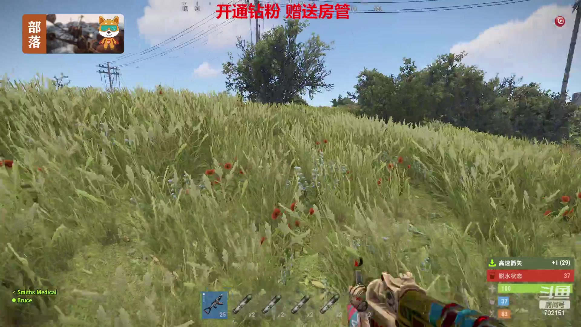 【2023-06-22 17点场】GY阳哥：今天是我来到斗鱼整8年