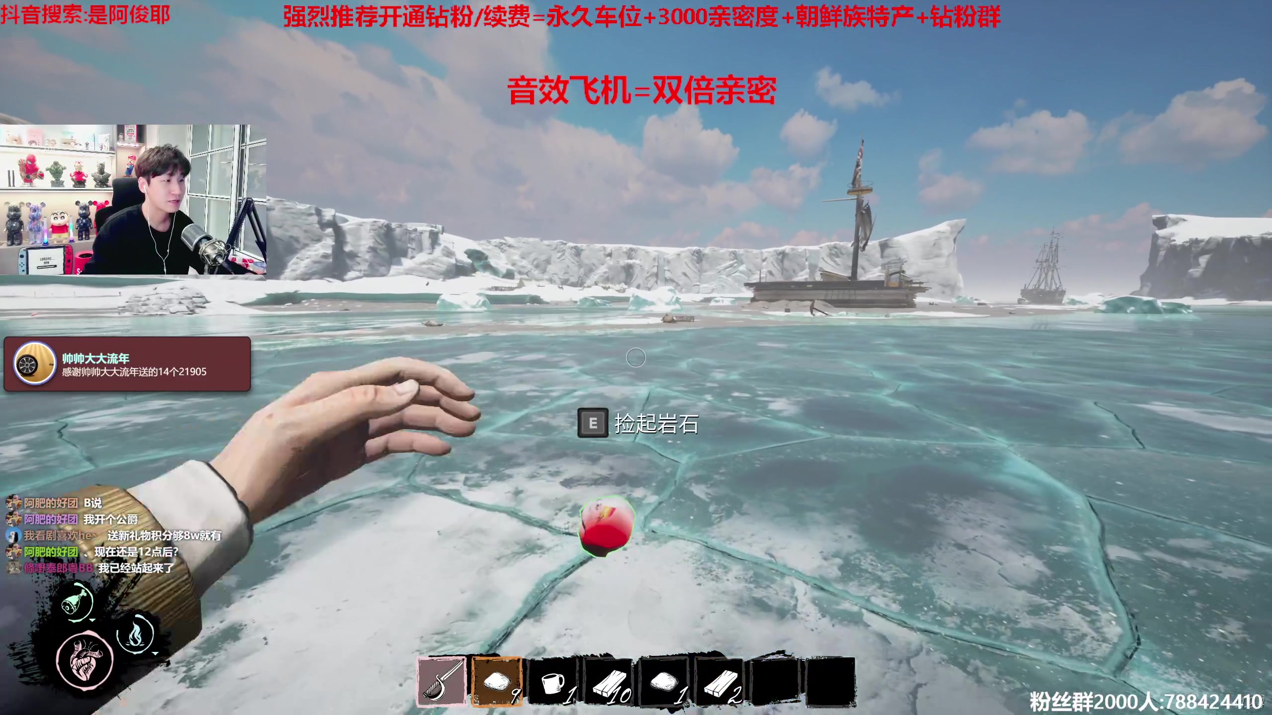 【2023-06-21 23点场】阿俊丶ll：【阿俊】 斗鱼第一白给之王！