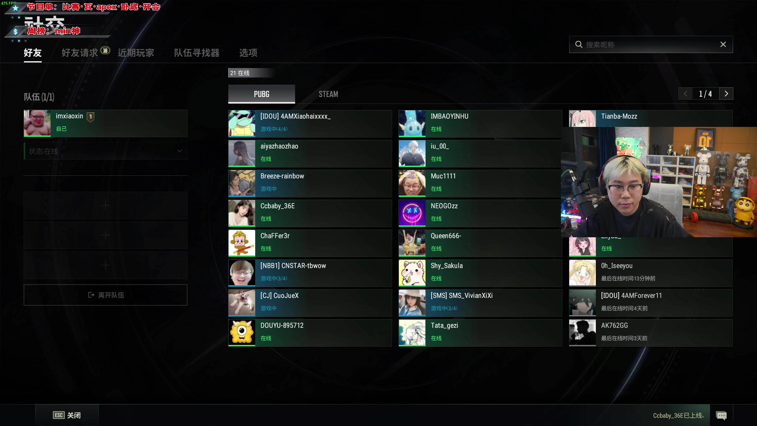 【2023-06-21 23点场】imxiaoxin：【✘-✘】端午安康