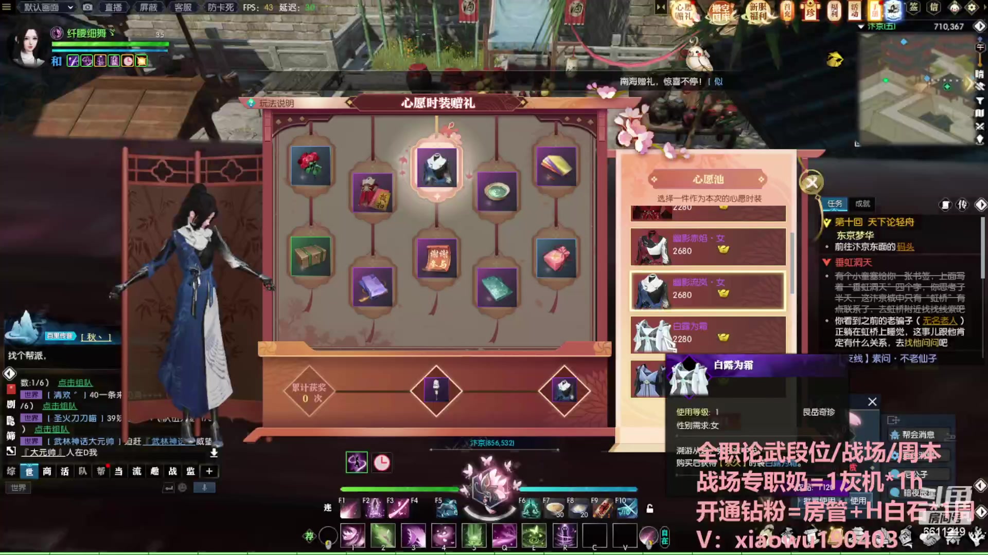 【2023-06-22 15点场】纤腰细舞：暖声萌妹-五周年碧海潮光冲鸭